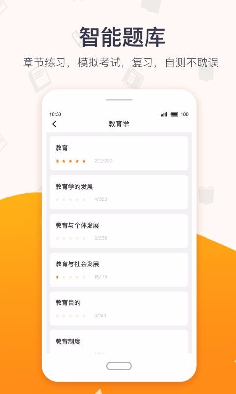 超格v3.0.3
