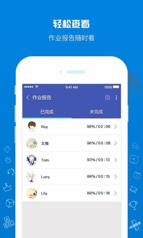 在线助教老师v1.3.7