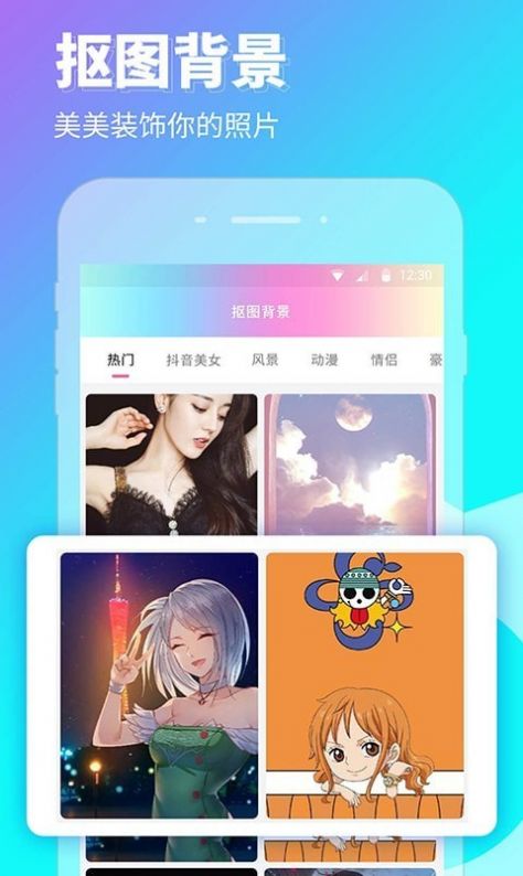 P图壁纸相机v1.0.0