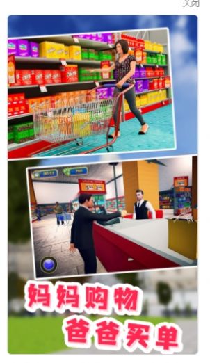 老爹真实模拟器v1.0