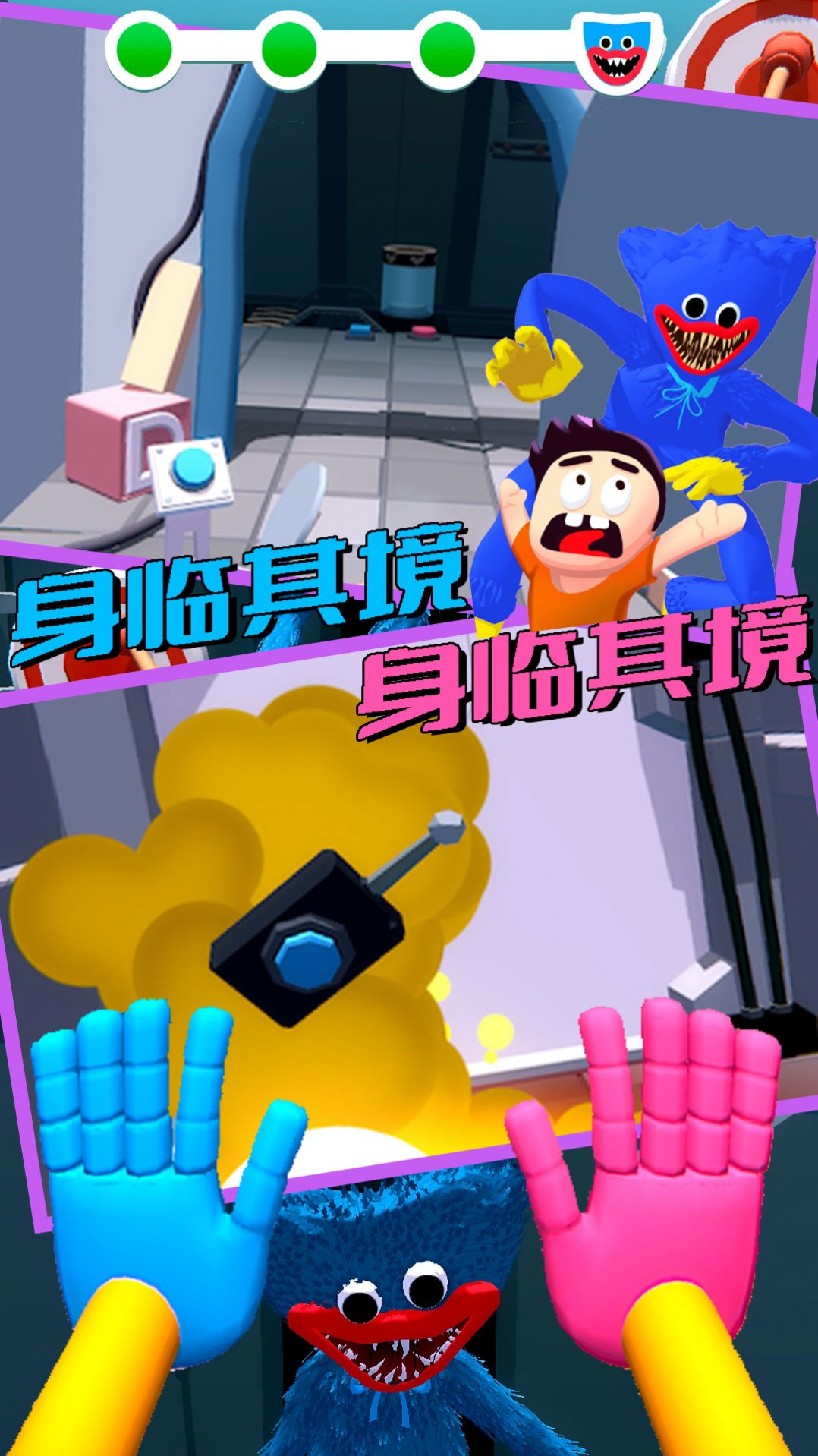 波比迷宫逃脱v1.0