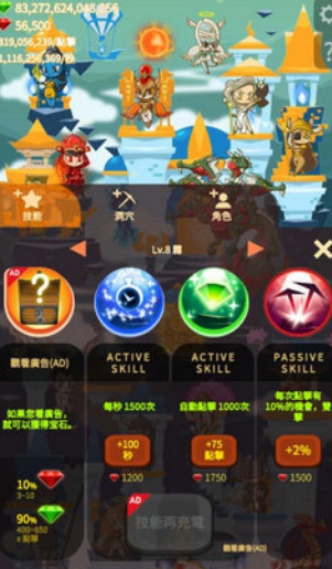 洞穴冒险家v0.9