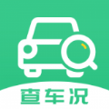 车况查询助手v1.0.6