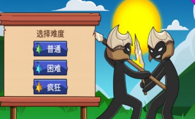 火柴人保卫战v1.0.1