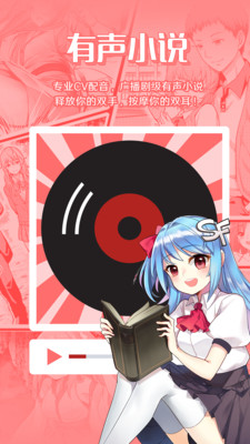 菠萝包轻小说无限火劵版v5.1.14