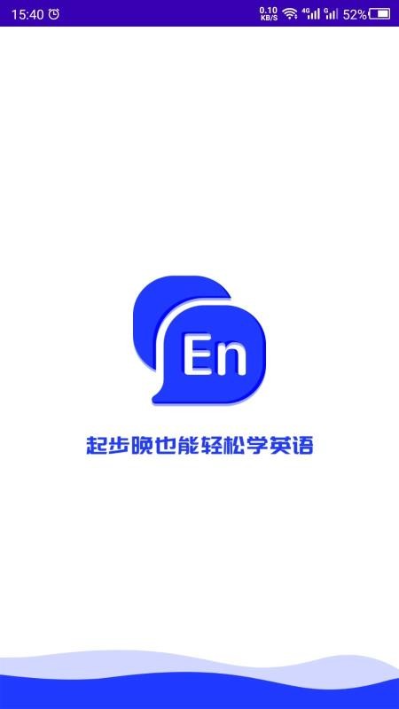 英语故事v21.12.09