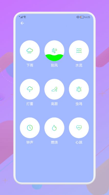 音频拼接大师v1.1