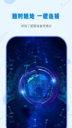 万能无线wifi密码v6.1.5