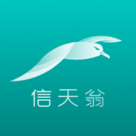 海信信天翁v1.3.9