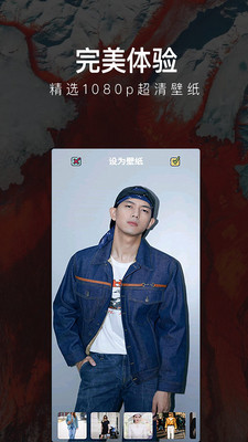 壁纸主题精灵v9.2.6