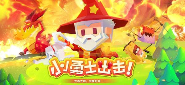 小小英雄内置作弊菜单v1.1.104