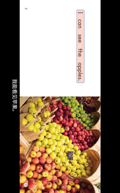 有声英语绘本v2.2.5