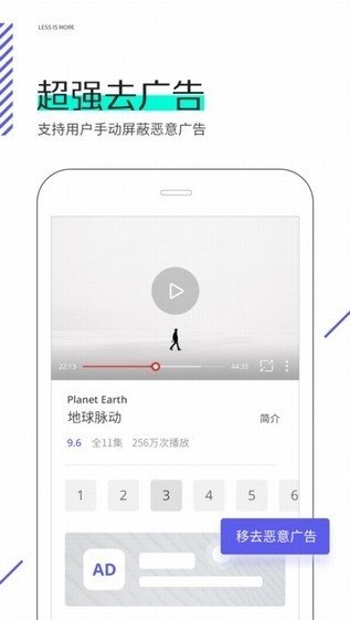 星际线浏览器v2.0.0.1008