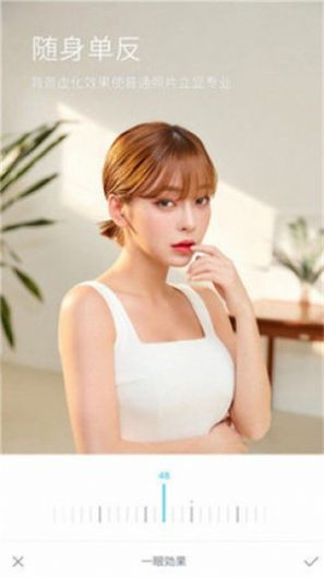 超级美颜相机v5.9.17