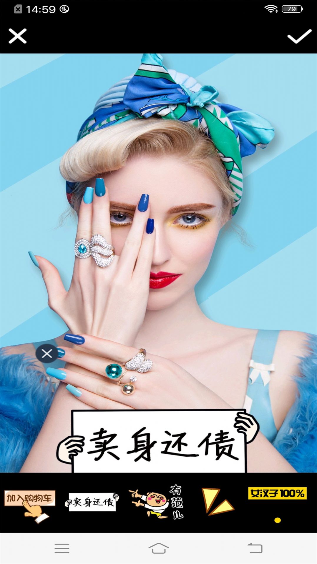 甜萌自拍相机v1.0.5