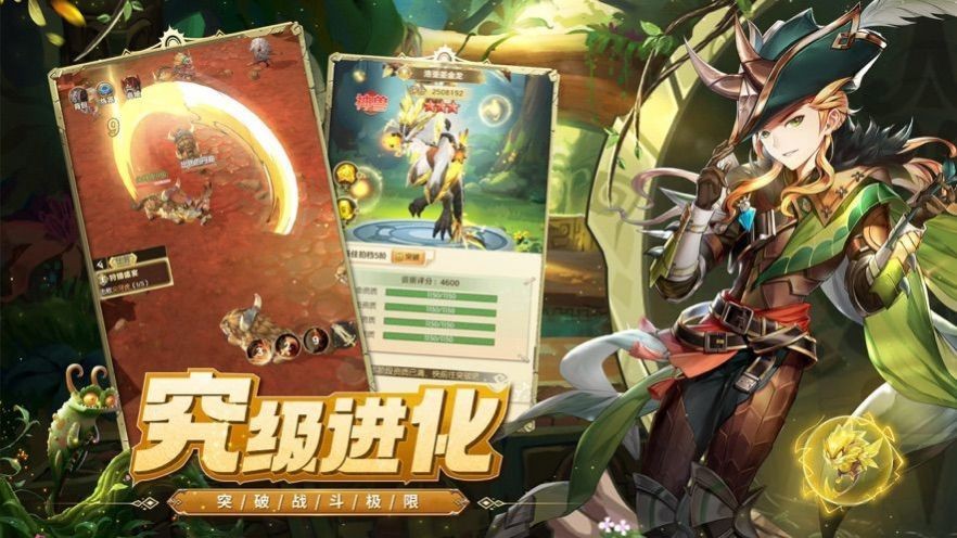 狩猎织梦岛v1.5.5.000