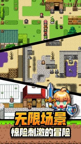 勇者请自重v1.0.3