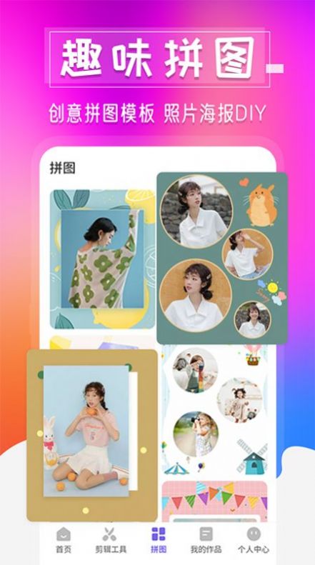 vlog拍摄制作v1.3.2