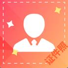 电子版证件照v1.1.5