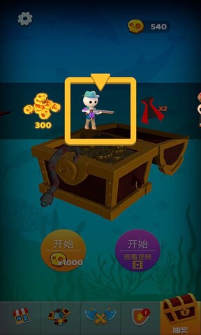 屠夫躲猫猫2v1.3.0