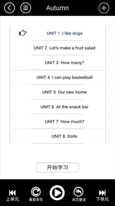 苏教译林小学英语全集v3.1006.1.2