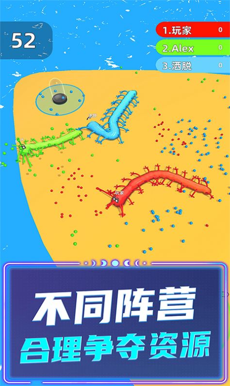 贪吃蛇超级进化v1.0.0627