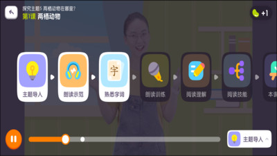 一亩阅读进阶v1.0.4