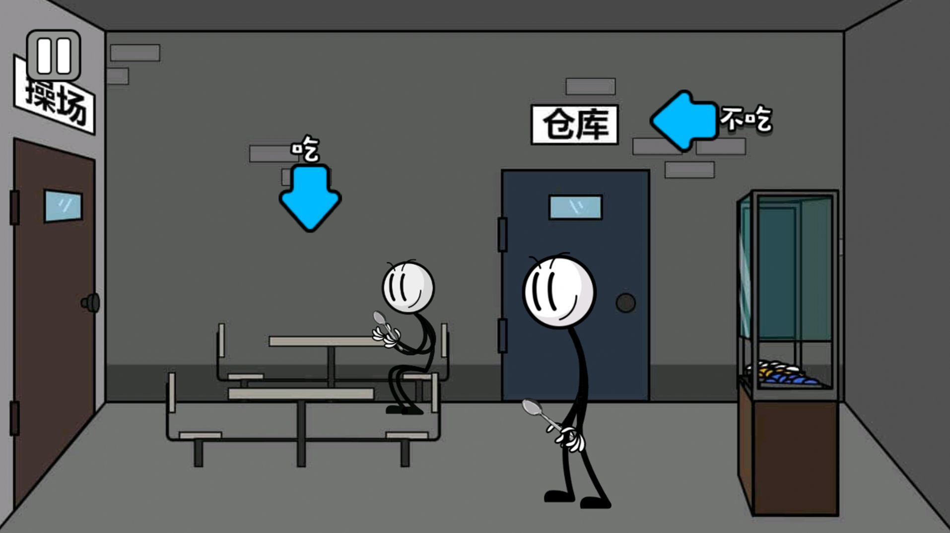 火柴人密室解救v1.0