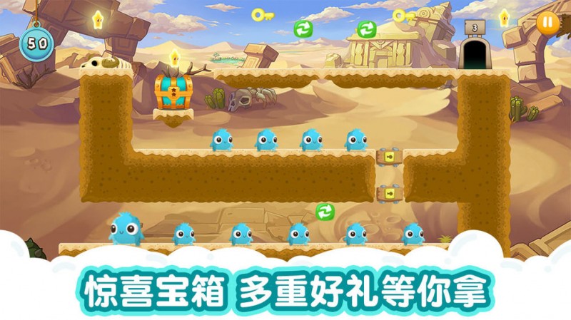 萌兽大冒险v1.0.0