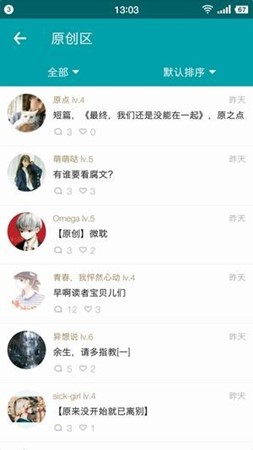 众阅全本小说阅读器v1.1.4