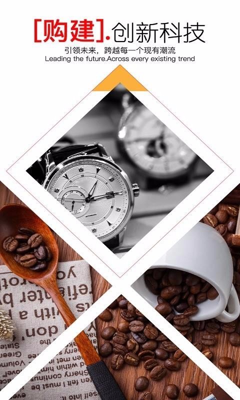 健德购购v2020.07.16