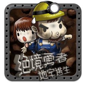 绝境勇者地牢逃生v2.0.7