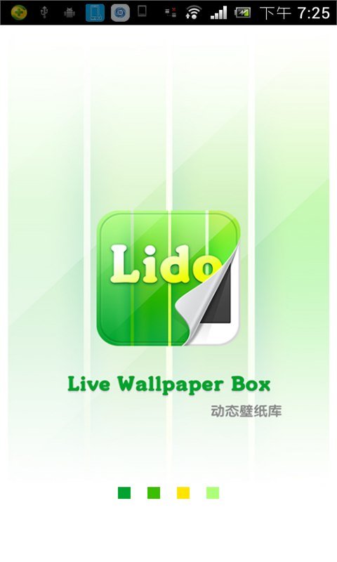 ​动态壁纸库v4.0.3.0