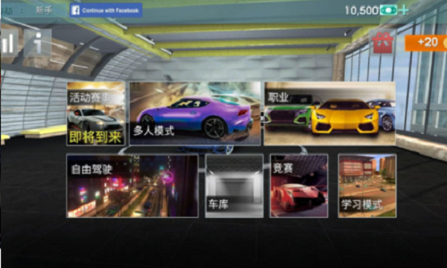 金币驾驶学校模拟器v6.3.0