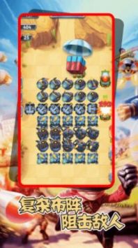 机甲塔防战争v1.0