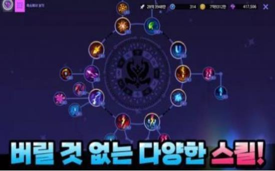 空闲闪电法师v1.0.10