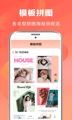 AI抠图视频剪辑v5.1.6
