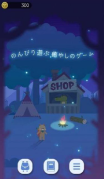 猫星大作战v1.9.1