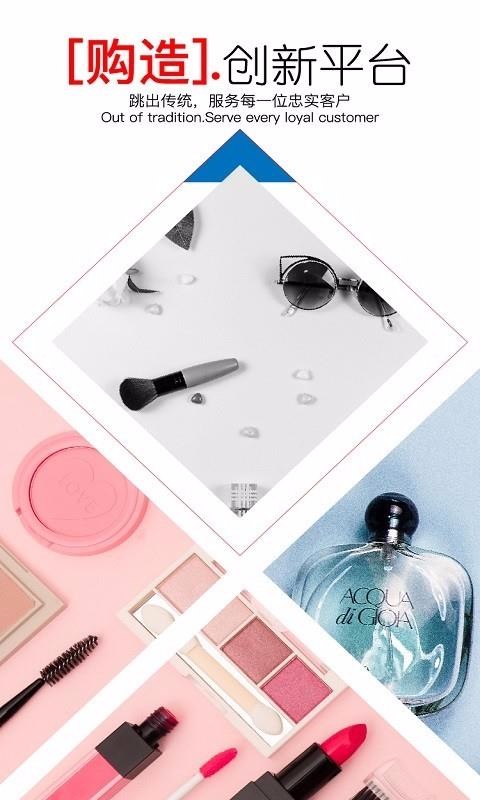 健德购购v2020.07.16