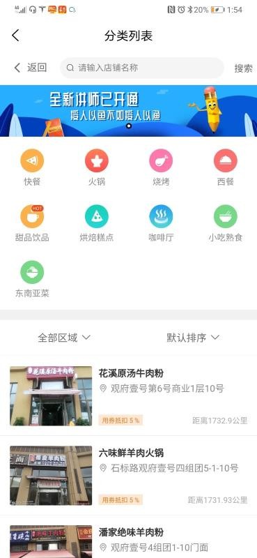 来拼起v2.0.2