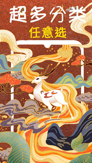 超清动态桌面壁纸大全v1.0.0