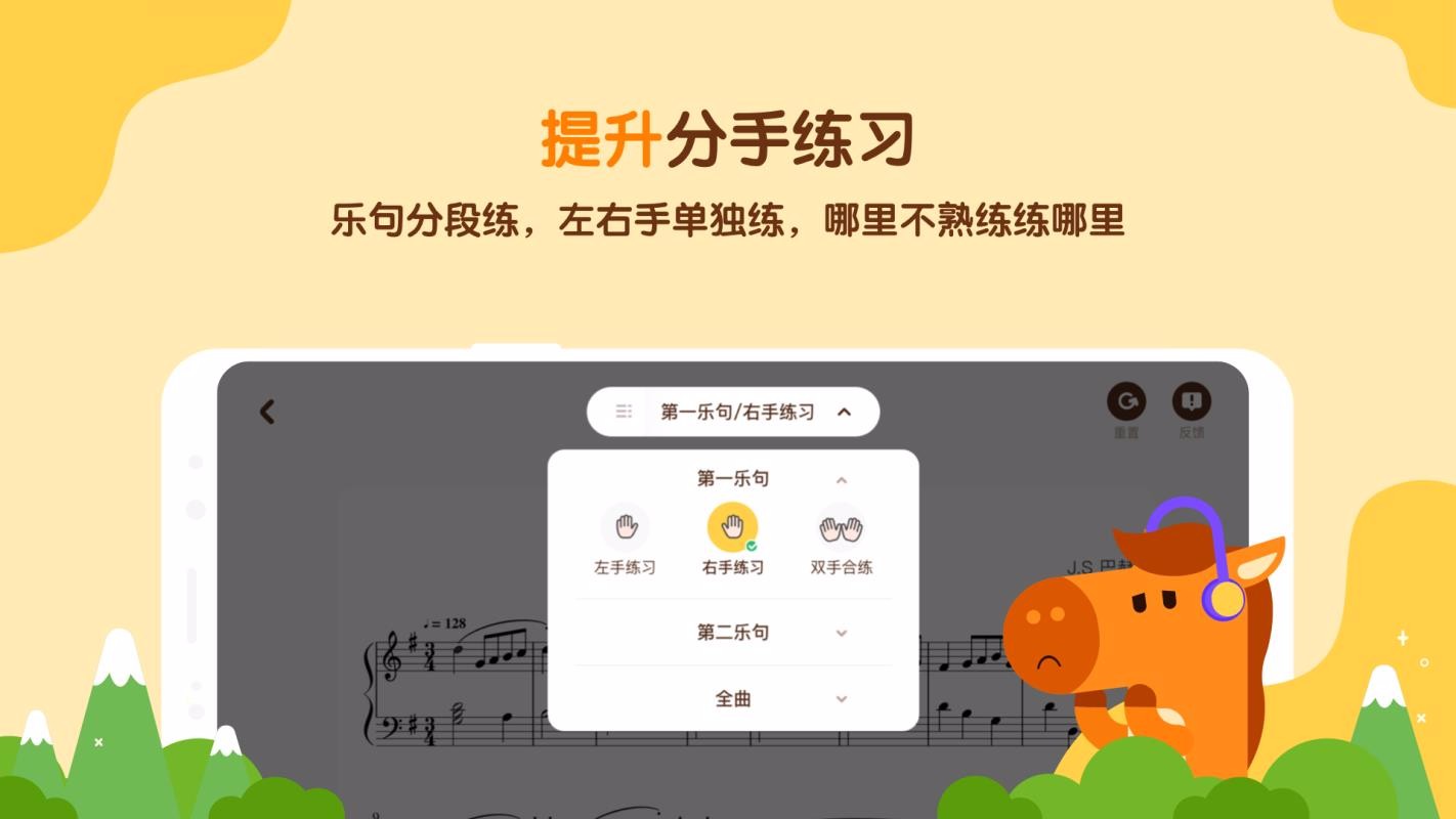 小马AI陪练v1.2.2