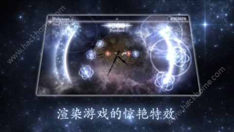 STELLIGHTS中文免费修改版v1.4.1