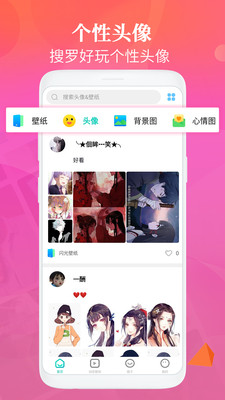 主题壁纸桌面v1.5.7