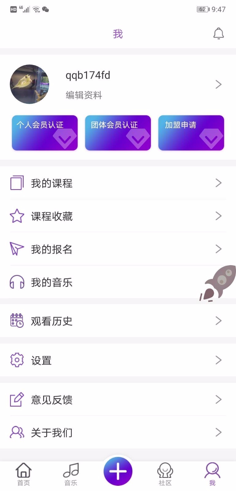 中联艺术v1.0.7