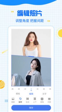 一键去除水印v3.2.4