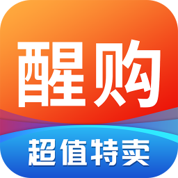 醒购v3.3.5