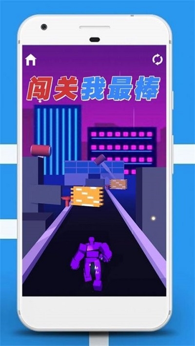 闯关我最棒v1.0.1