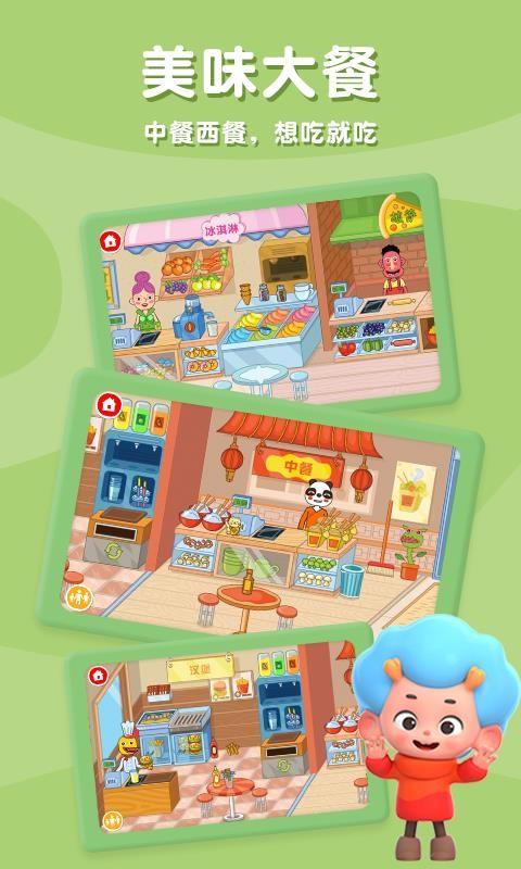 佩皮摩登商店v2.0.12.0