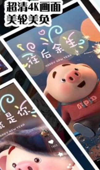 视频壁纸秀秀v1.2.7